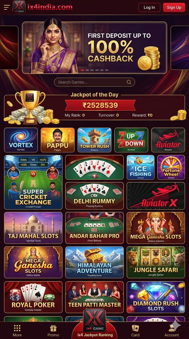 IX4 IX4 Register mobile screen 1